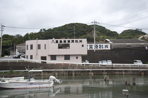 八重島窯業原料株式会社　本社社屋写真